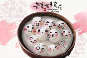 您好，請(qǐng)簽收廣州澳盾的元宵佳節(jié)祝福！